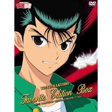 幽遊白書 シリーズ1 コンプリート DVD-BOX （1-56話 1050分） 冨樫義博 アニメ [DVD] [Import] 2mvetro Amazon.co.jp: 幽遊白書 シリーズ1 コンプリート DVD-BOX （1-56