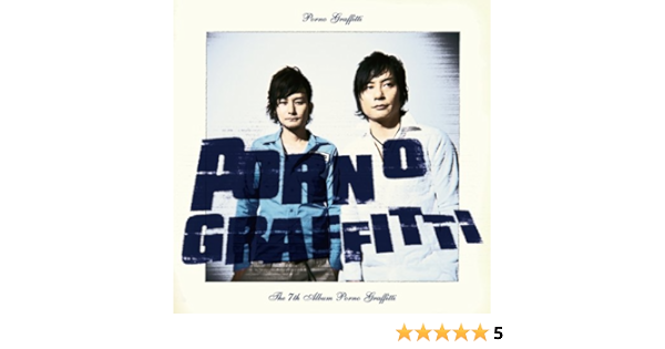 Amazon ポルノグラフィティ ポルノグラフィティ J Pop 音楽