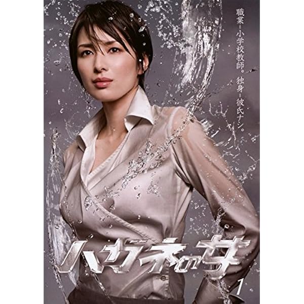 Amazon.co.jp: ジウ 警視庁特殊犯捜査係 [レンタル落ち] 全5巻