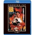 狼/男たちの挽歌・最終章 <日本語吹替収録版> [Blu-ray]
