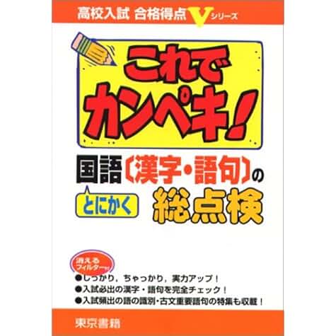 東京書籍国語教科書購入 Playstation 9月免費遊戲
