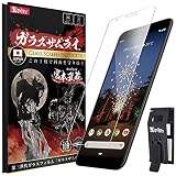 ガラスザムライ Google Pixel 3a 用 ガラスフィルム 硬度 10H 強化ガラス 保護フィルム 米軍MIL規格 234-k