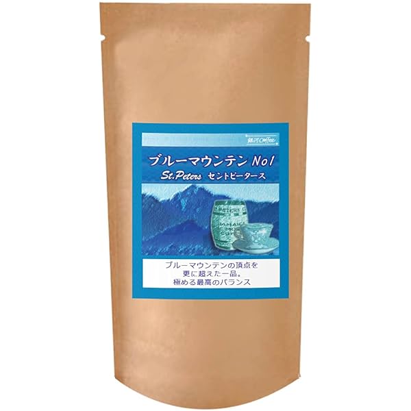 Amazon | コーヒー豆 自家焙煎コーヒーマウンテン ブルー