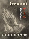 Gemini: 近未来探偵小説