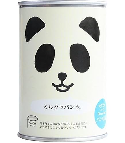 Amazon | サタケ 卵不使用パンデバー(プレーン) 110g | サタケ | 備蓄