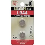 アイリスオーヤマ ボタン電池 アルカリ LR44-2S 2個/3-7307-02