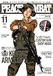 PEACE COMBAT 2018年 11月号