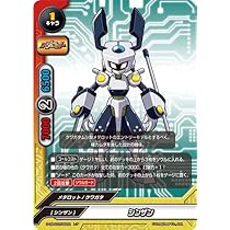 バディファイト　メダロット 楽天市場】バディファイト S-UB-C07/0045 ジャッカル (上