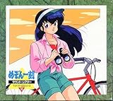 �߂���ꍏ�T�E���h�E�V�A�^�[�`TV�h���}CD�V���[�Y18