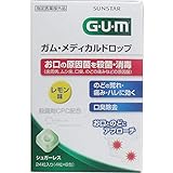 [指定医薬部外品] ガム メディカルドロップ レモン味×11個