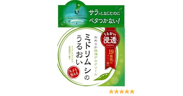 Amazon ミドリムシのうるおい なめらか保湿ゲルクリーム 100g 三和通商 保湿ジェル 通販