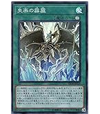 Amazon.co.jp: 遊戯王 SD38-JPP03 幻魔皇ラビエル (日本語版