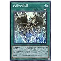 Amazon.co.jp: ハイパーブレイズ スーパーレア 遊戯王 混沌の三幻魔