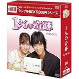 Amazon 快傑春香 Dvd Box Tvドラマ