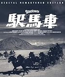 駅馬車(スペシャル・プライス) [Blu-ray]