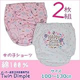 【海外製】ビビットクローバーショーツ 『7513-SK-S』100/110/120/130　 (130)