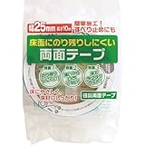 ワタナベ 強弱両面テープ KR-25-10 KR2510