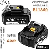マキタ互換バッテリー18v BL1860互換 バッテリー 18vバッテリーマキタ マキタ互換バッテリー 6.0ah ２個セット マキタ 18v バッテリー 18v バッテリー bl1860 BL186