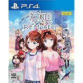 夢現Re:Master - PS4