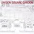 UNISON SQUARE GARDEN「JET CO.」