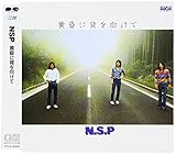 �����ɔw��������