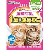 【セット販売】ねこちゃんの国産牛乳 1歳までの成長期用 200ml×3コ