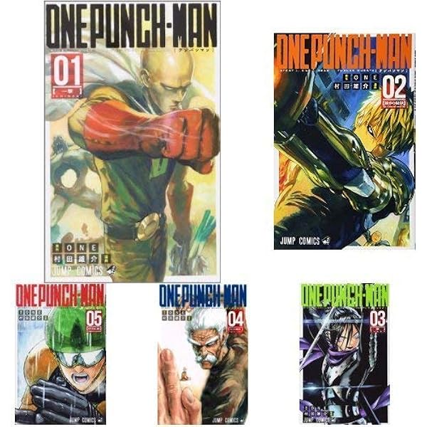 ワンパンマン コミック 1-20巻セット |本 | 通販 | Amazon
