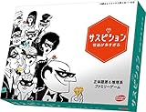 アークライト サスピション 怪盗が多すぎる 完全日本語版 (2-6人用 30-45分 10才以上向け) ボードゲーム