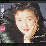 �j��i�̂��ׂ� �O��vol.3(1992�`96)