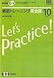 NHK ラジオ徹底トレーニング英会話 2007年 10月号 [雑誌]