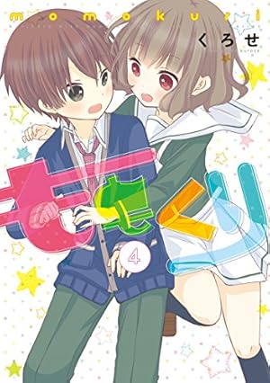 画像8: 【12月13日配信の新刊】「アルボスアニマ」「魔女のやさしい葬列」など117冊