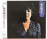 �t�@�[�X�g�E�S�[���f���E�A���o���u�邪�����āv