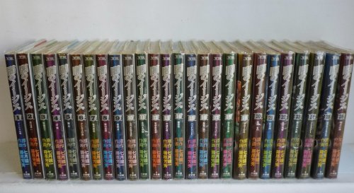 闇のイージス 感想 評価 レビュー 漫画