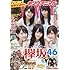 「ヤングアニマル 2016年18号」