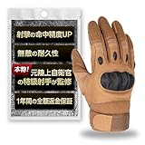WorldSun タクティカルグローブ サバゲーグローブ サバゲー グローブ 選べる3色3サイズ フルフィンガー (XL, ブラウン)