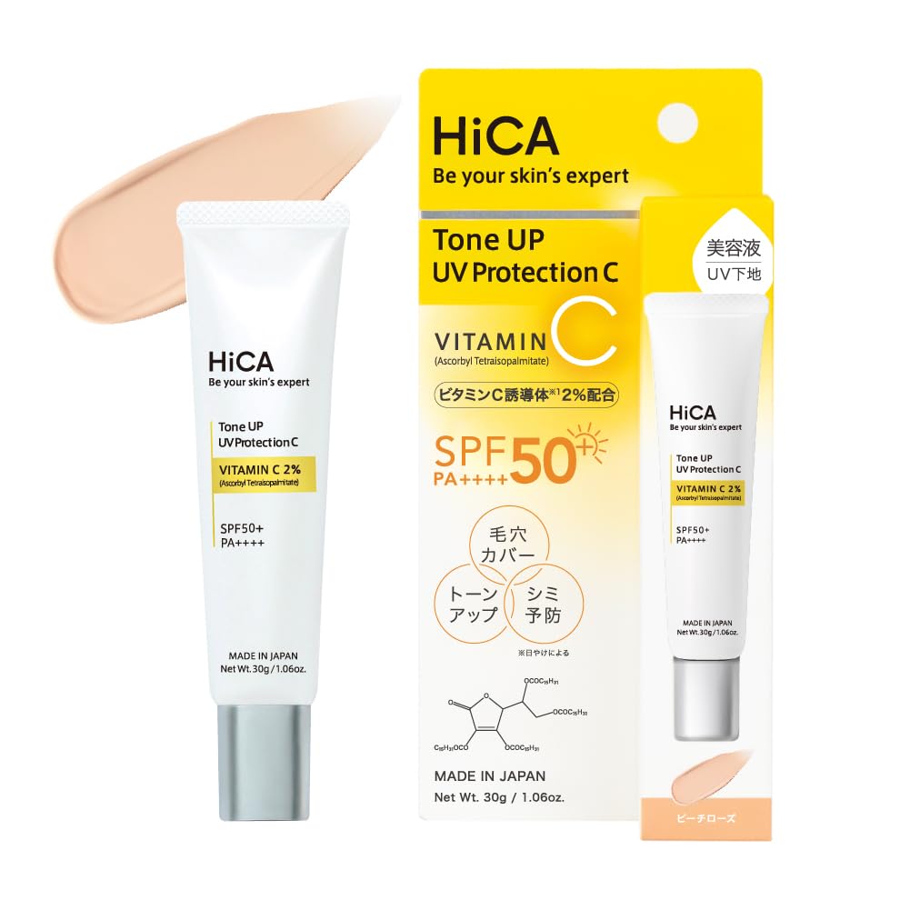 【スマイルSale】【65%OFF】【924円（定期便878円）】 HiCA トーンアップUVプロテクション ビタミンC誘導体2％ SPF50+ PA++++ 30g