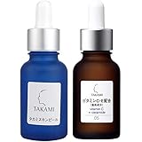 Amazon | 【セット】 タカミ TAKAMI タカミスキンピール 30mL 2個 ...