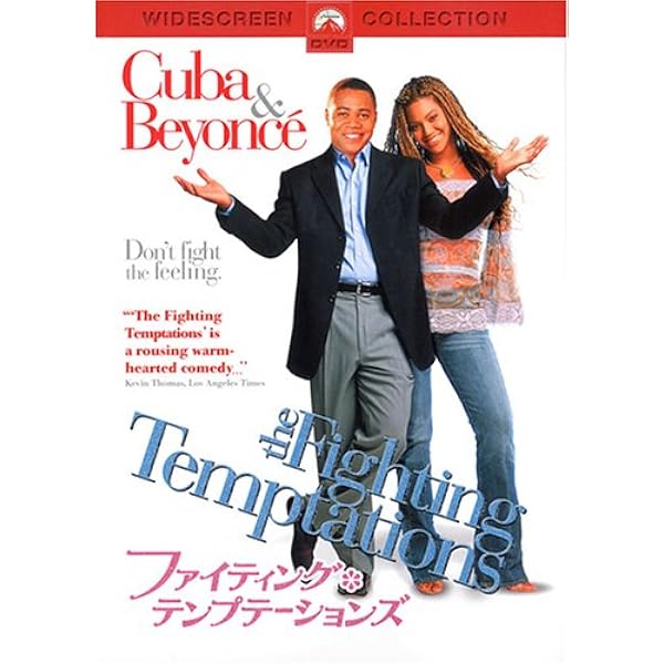 Amazon.co.jp: The Fighting Temptations: ミュージック