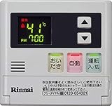 リンナイ　台所リモコン【MC-120V】[25-9285]