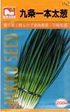 【種子】九条一本太ねぎ [1723]