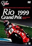 Rio Grand Prix 1999 NELSON PIQUET CIRCUIT