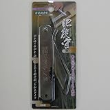 肥後守（本割込） 大 WD－8 大