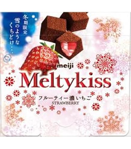 Amazon | 明治 メルティーキッスフルーティー濃いちご 53g×5個 | 明治