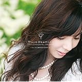 岡本真夜 20th Anniversary ALL TIME BEST～みんなの頑張るを応援する～