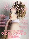 Be Bridal HIROSHIMA Wedding’s
