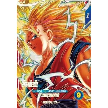 ⭐︎ドラゴンボールZ ⭐︎ 激レア新両面ギザギザプロマイド　束売り Happy and sad news Dragon Ball figures Ichiban Kuji SMSP Son