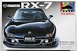 青島文化教材社 1/24 プリペイントモデル No.08 FD3S RX-7 ブリリアントブラック