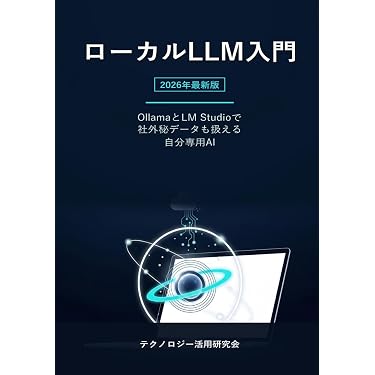 Amazon.co.jp 最新リリース: プログラミング入門書 の新着ランキングです。