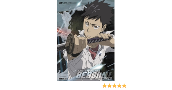 Amazon 家庭教師ヒットマン Reborn Vs ヴァリアー編 Battle 5 Dvd アニメ