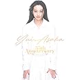YUI ASAKA 35th Anniversary~君がずっと見ている~ 【4枚組BOX:Blu-ray+3CD+35周年スペシャル・ブックレット】